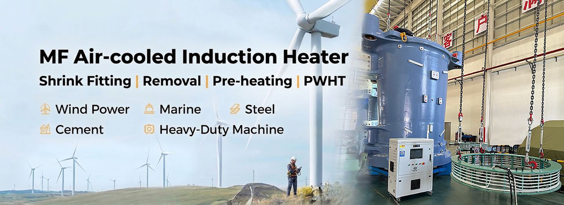 medium frequency induction heating machine shrink fitting