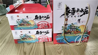 Laagrisoojendite tootja WTR korraldab meeskonna{0}}ehitamise reisi ja jagab t...